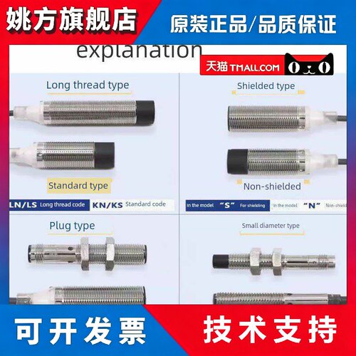 欧姆龙接近开关E2B-M12LS04-WZ-C1 B1 LN08 M18LN16-B1 LN10 LS08