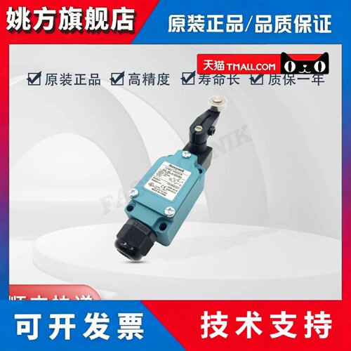 Honeywell霍尼韦尔 SZL-WL-A-C01AH 全新原装正品 行程限位开关