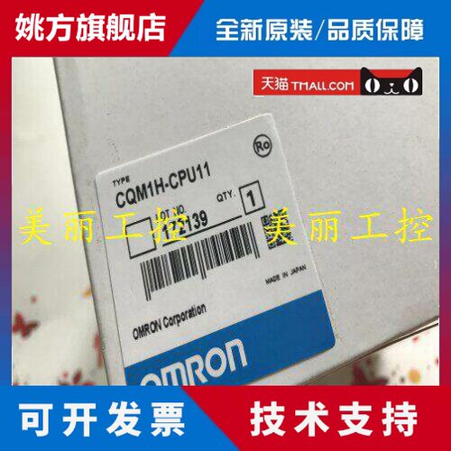 Omron欧姆龙 CQM1H- CPU11 CPU21 CPU51 CPU61 CPU45-V1 VI