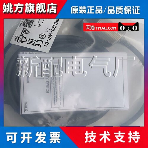 XP质量保证 E2A-M30LS15-WP-B1/B2/B3 E2A-M30LS15-WP-C1/C2/C3