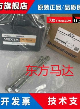 东方减速机5GE50S 5GD5K 5GE7.5S 5GE90S 5GD20K