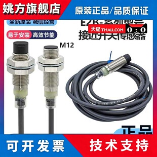 原装欧姆龙M12接近开关E2B-M12KN05-WZ-C1/B1/E2B-M12KN08-WZ-C1