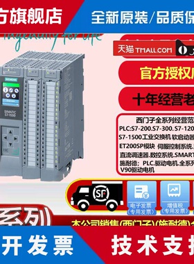 西门子6ES7510/511/512/513-1DJ01/1DK01/1CK01/1AK02/1AL02-0AB0