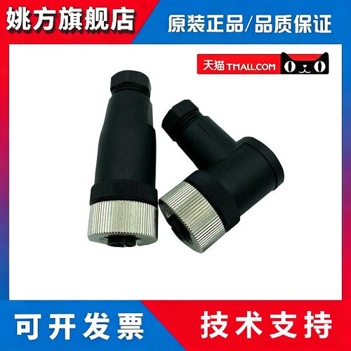 插头线V1-G-2M-PVC V31-GM V1-W-N-5M-PUR V15 V3接近开关V1-W-BK