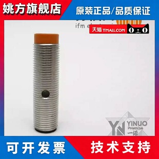 易福门IFM传感器IF5545 IF5539 IF5793 IF5770 IF5541 IF5542