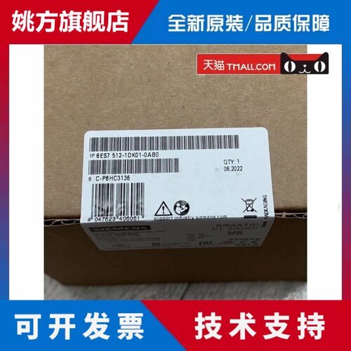 6ES7 512 6ES7 510 6ES7512/7510-1DK/1DJ/1DM/1CK01/00/03-0AB0