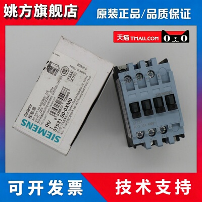 全新西门子接触器3TS3100 3200 3300 3500 3611 -0XF0 0XB0 0XG0