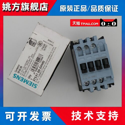 全新西门子接触器3TS3100 3200 3300 3500 3611 -0XF0 0XB0 0XG0