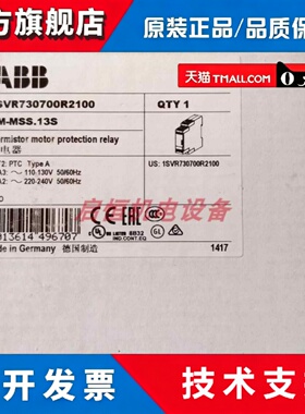 正品ABB电子监测继电器 CM-MSS.13S，1SVR730700R2100