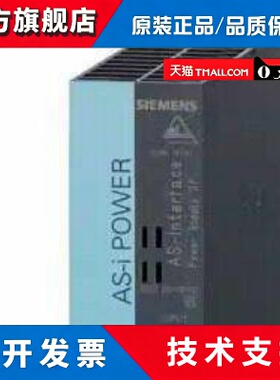 西门子电源3RX93053RX95013RX95023RX9503现货包邮 质保一年