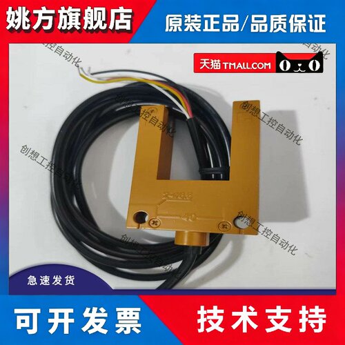 现货平层光电开关L3S/SH-G3SA4/E4/B4 E3S-GS3E4-4IN1 FX-PS1030M