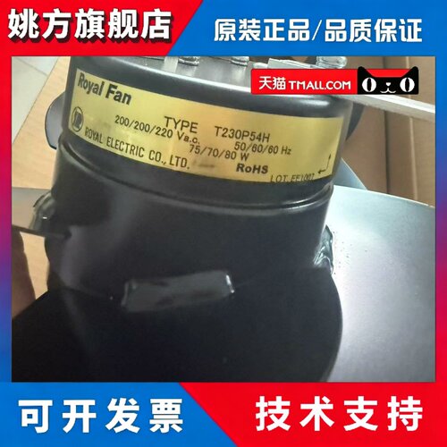 T230P54H P59H-3-0 T200P59H-29TP-P59-20TP3-A09 TWR230P59H-2-6