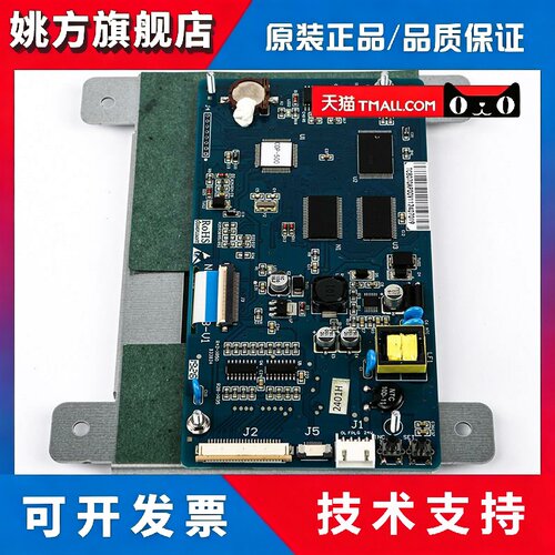 适用东芝电梯轿厢液晶显示板ND-TCD-TCB-V1轿内液晶显示屏配件
