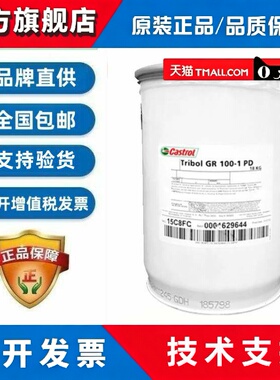 嘉实多润滑脂TRIBOL GR100-2 100-0 100-1 100-00 PD齿轮轴承主轴