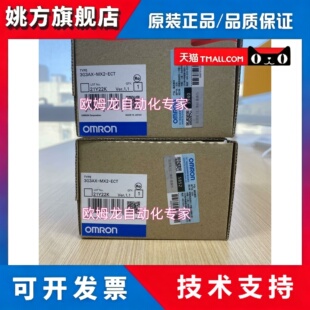 3G3AX-MX2-ECT OMRON 变频器 全新 原装 正品 未拆封