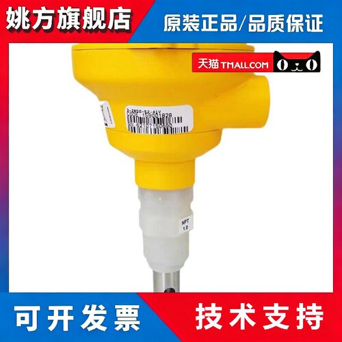 GF乔治费歇尔3-2850-52-39V/40V/42V/41V 一体式电导电阻率变送器