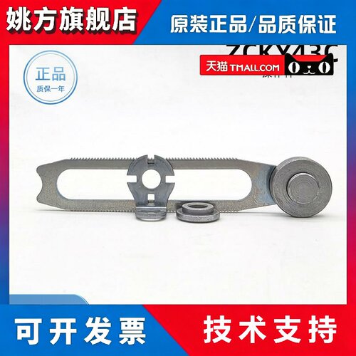 施耐德XCK-J.C限位开关ZCK-Y43C 正品Telemecanique操作杆ZCKY43C