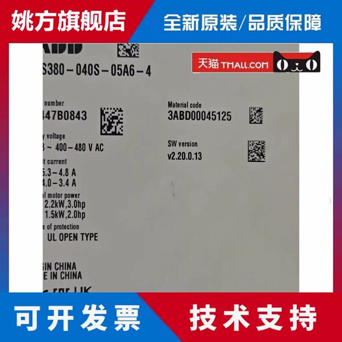 ABB变频器ACS380-040S-02A6-4/01A8/03A3/04A0/05A6/07A2/09A4-4