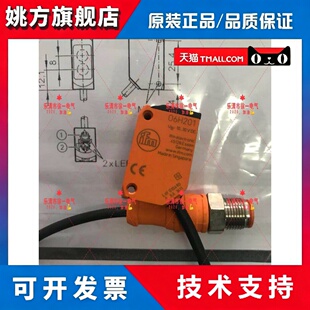 易福门06P301 06H204 O6H202 O6H200 O6H201 06P202 O6P203现询价