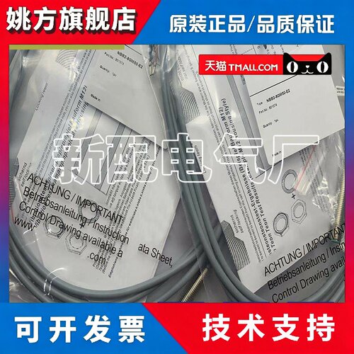 NBN3-8GM50-E0 NBB2/NBN2/NBB1.5-8GM40-E0/8GM30/8GM50/EO/E2/V3