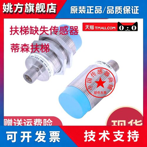 现货热销KRONZ克朗兹电感式传感器IN25-PS30OPI64-A12/CK接近开关