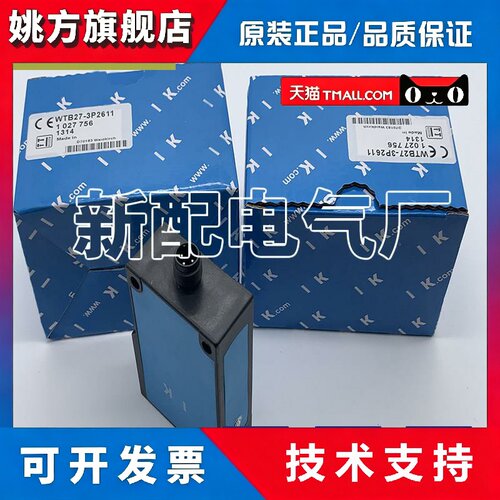 现货全新 WLG4S-3P2232V WLG4-3E1382光电感测器 质量保证