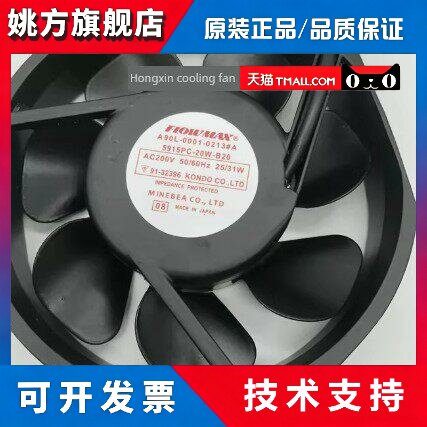 A90L-0001-0213#A 5915PC-20W-B20 AC200V 原装正品FLOWMAX 风扇