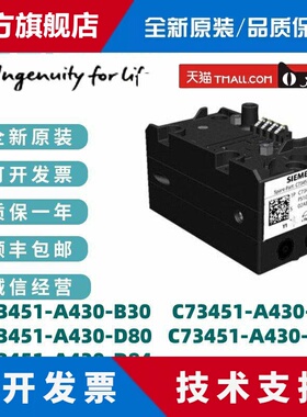 C73451-A430-B33/B30/D81/D80/D84西门子阀门定位器A5E34409029
