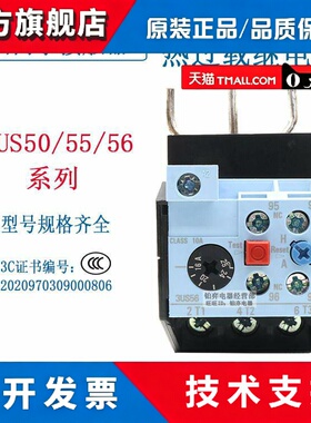 西门子 3US50 3US55 3US56 40-1A-1C-1G-1J-1K-0J-2A-2C-2Q-2N-8M