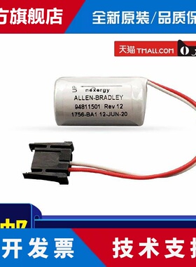 全新1756-BA1 3V 罗克韦尔 AB PLC锂电池 Allen Bradley 94811501