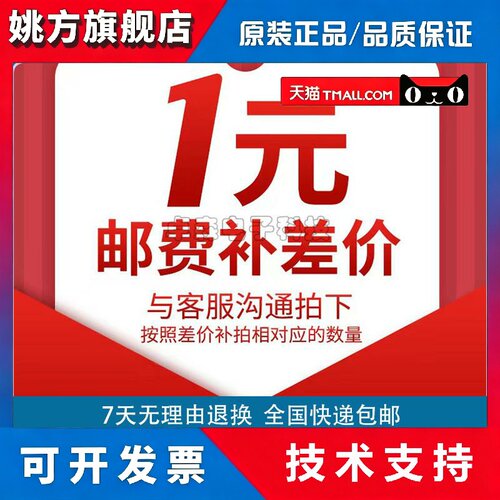 卓森电子科技专用版，优质服务和高品质的追求，是卓森目标