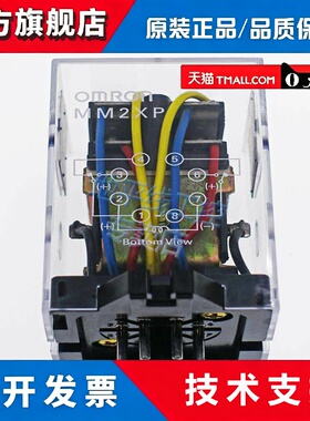 日本原装OMRON中间功率继电器 MM2XP mm2xpn MM4XP mm4xpn全电压