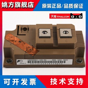 适用东芝电梯IGBT模块1MBI600V-120-54变频器整流桥模块富士配件