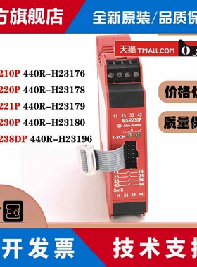 MSR210P/220P/221P/230P/238DP 440R-H23176/78/79/80/96 AB