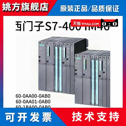 IM460 6ES7 460-0AA00/0AA01-0AB0 6ES7 460-1BA00/1BA01/3AA01-0