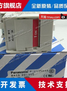 原装正品 松下Panasonic 断路器CP-CS BACS201305 2P 3A 现货全新