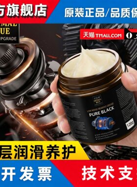 齿轮专用低噪音润滑脂白色润滑油轴承机械白油静音油脂滚珠丝杆