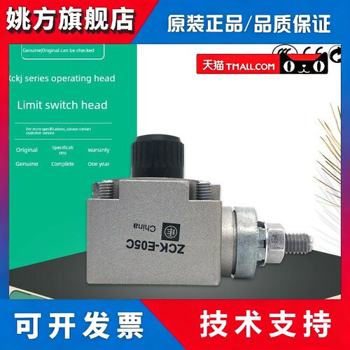 施耐德 ZCKE05C 行程开关 XCK-J.C操作头 限位开关连接器 旋转头