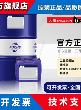 福斯冷冻机油 RENISO TRITON SE 55 170 220 SEZ 22 32 68 80 100
