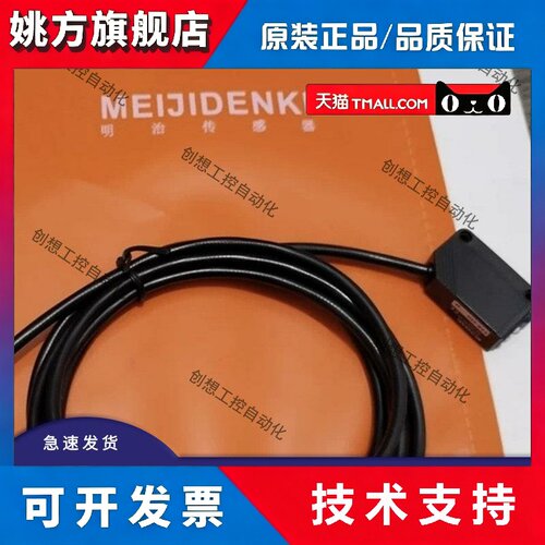 现货 光电开关ESB-Z30P Z30N 30P 30N S08P S08N 20P 20N 15P 15N