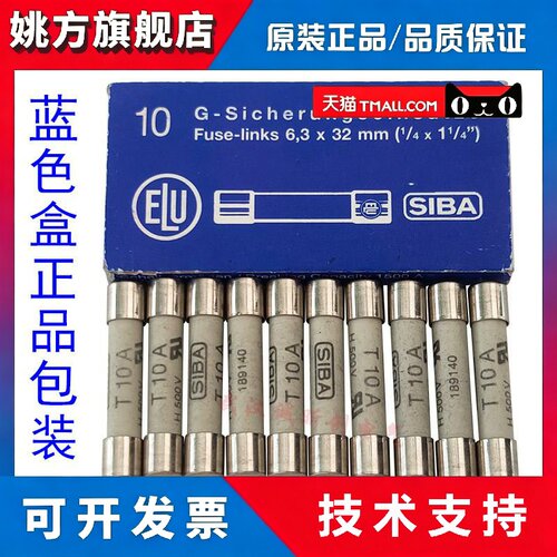 SIBA熔断器 7006565/189140 T500MA/T1A/T1.25A/T1.6A/T2A H500V