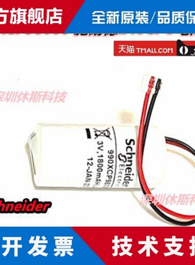 原装990XCP98000施耐德140 CPU PLC用锂电池Schneider140 CPU