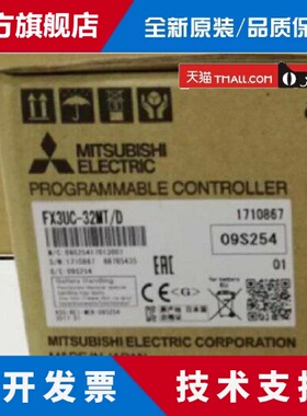 FX3UC-32MT/D 16MT/D 32MT/D 64MT/D 96MT/D