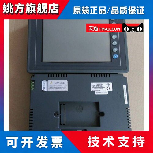 拆机DOP-B03S211/AS57BSTD/B07SS411/107CV/DOP-A10THTD1触摸屏