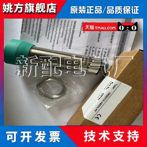 现货 感测器3RG6113-3BF00-PF 3RG6115-3BE00-PF高性能质量保证