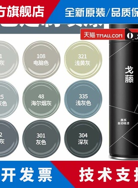 灰色自动喷漆汽车哑光浅灰 亚光深灰喷漆罐涂鸦银灰色 手喷漆