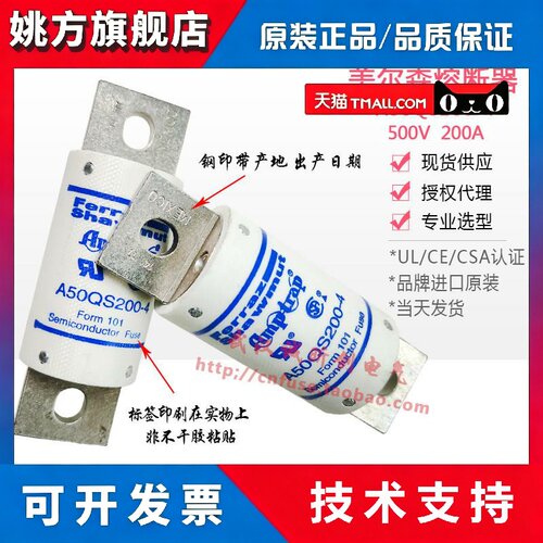 正品特价A50QS50/100/150/200/250/300/350/400-4 法国罗兰熔断器