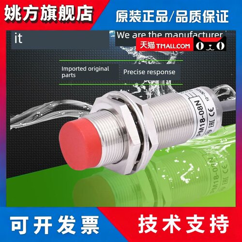 三线接近开关KM/PM12-04N/04PB 04S PM08-02N PM18-08N/05NB 08P