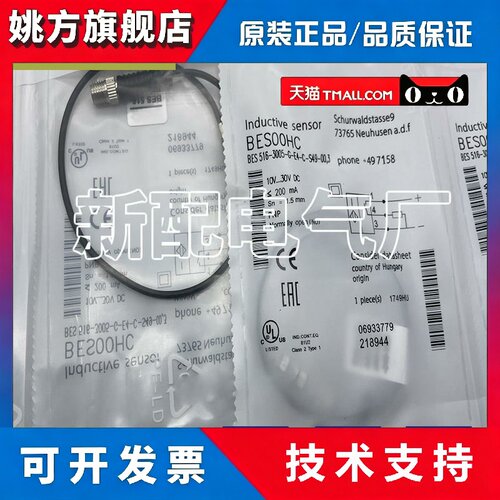 全新高质量感测器 BES 516-3005-G-E4-C-S49-00,1/00,2/00,3/003