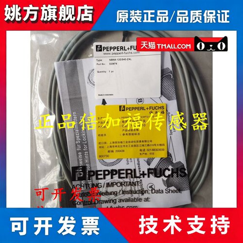 倍加福 接近开关NJ10-30GM50-E2-3G-3D-5M NJ15-30GM50-A2-V1